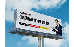 原创 | 管道品牌如何抢占品类第一顺位