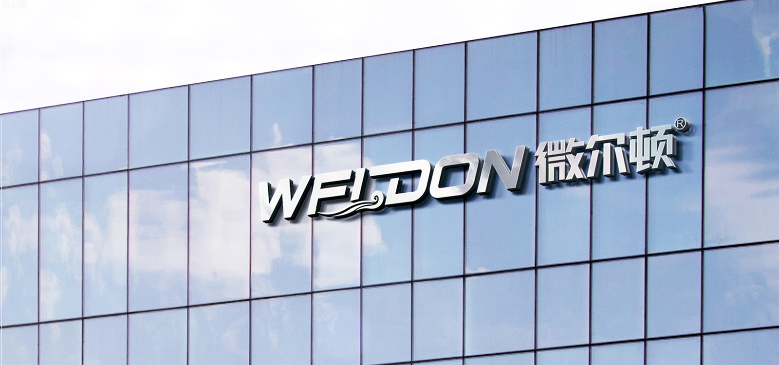 微尔顿管道品牌设计